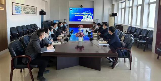 我校召開疫情防控專題會(huì)議 進(jìn)一步落實(shí)學(xué)校2022年春季學(xué)生開學(xué)工作