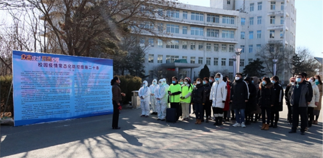 遼寧理工學(xué)院2022年春季學(xué)期學(xué)生順利返校報(bào)到