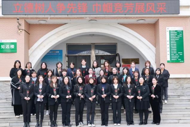 立德樹人爭先鋒 巾幗競芳展風(fēng)采——我校舉辦慶“三·八”國際婦女節(jié)座談會
