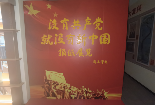 “踐行英雄精神”——遼寧理工學(xué)院大學(xué)生社會實踐團隊走進鐵嶺市紀念館開展社會實踐活動（二）