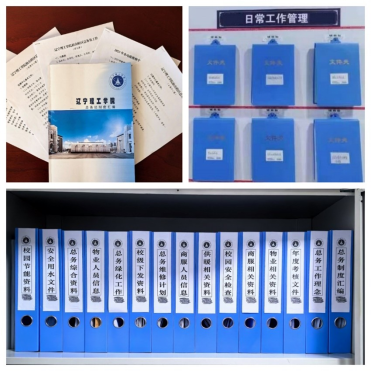 精細化管理專題報道（三）丨總務(wù)處：推進精細化管理，提升后勤管理水平