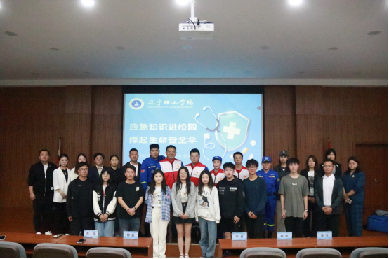 共建平安校園｜我校舉辦“應(yīng)急知識進校園，撐起生命安全傘”專題講座