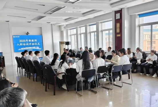 我校舉行2025年新教師入職培訓(xùn)開班儀式