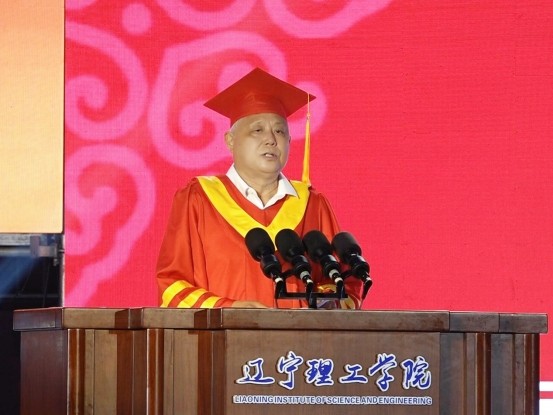 “乘風(fēng)而熠 共赴山海”遼寧理工學(xué)院校長邵良杉在2025年畢業(yè)典禮上的講話