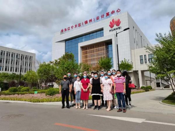信息工程學(xué)院教師到華為錦州云計算數(shù)據(jù)中心參觀調(diào)研2.jpg
