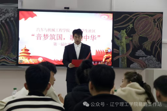 音夢筑國  歌揚(yáng)中華