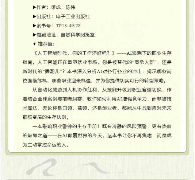 微信截圖_20250509152112.png