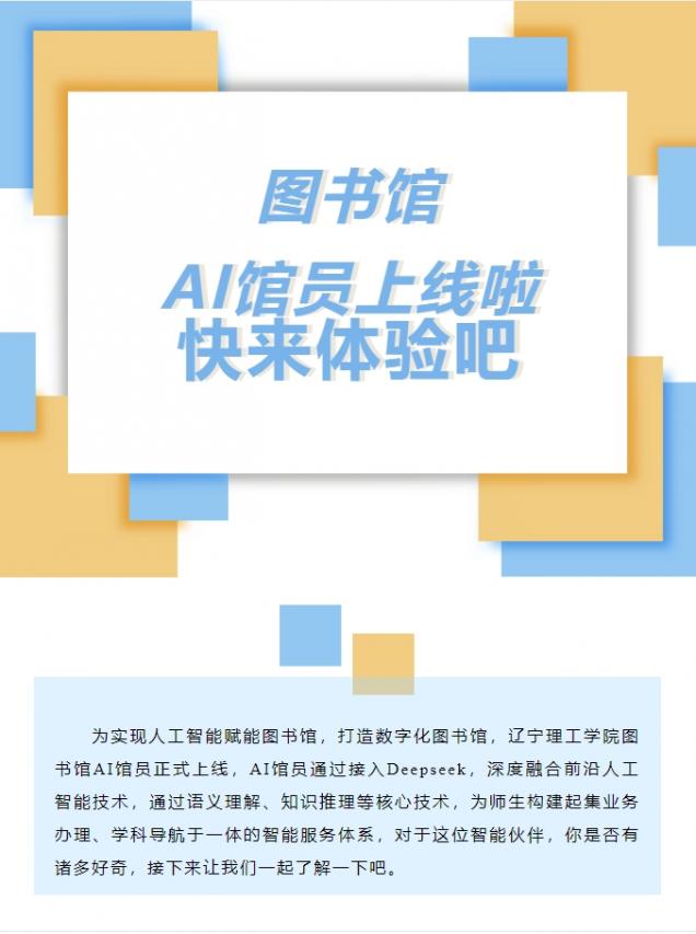 微信截圖_20250509150814.png