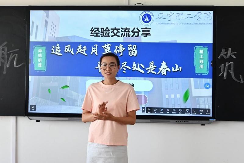 外國語學(xué)院“榜樣領(lǐng)航·筑夢(mèng)前行” 資助育人宣講會(huì)圓滿落幕