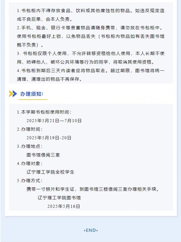 微信截圖_20250529145409.png