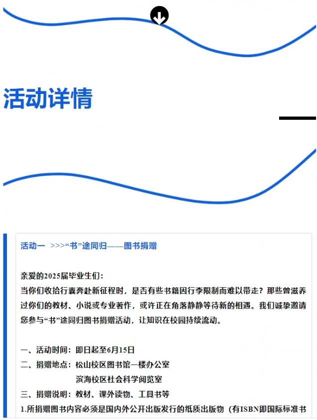 微信截圖_20250529153125.png