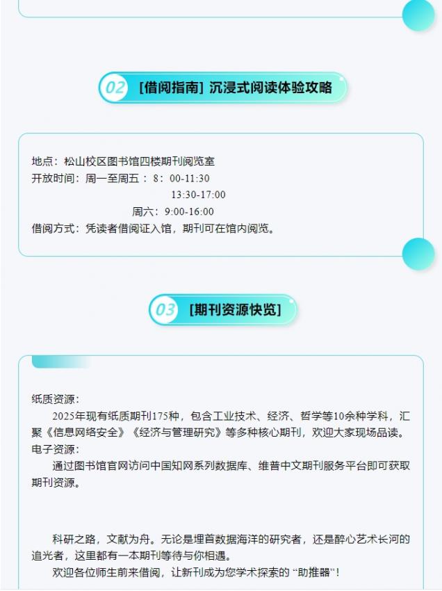 微信截圖_20250529153720.png