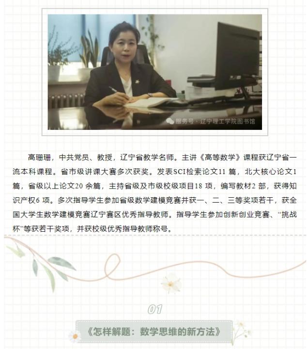 微信截圖_20250529150832.png