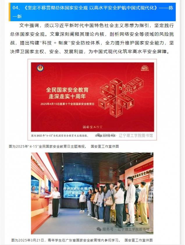 微信截圖_20250529152205.png