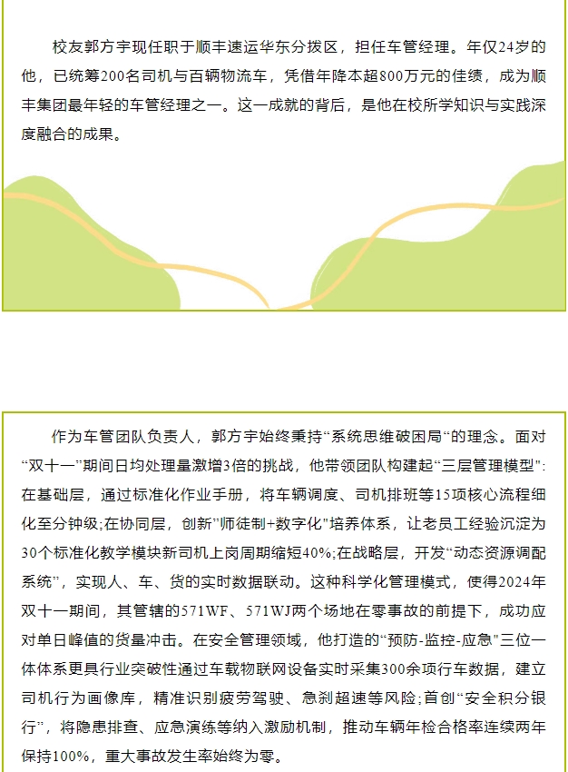微信截圖_20250529150027.png
