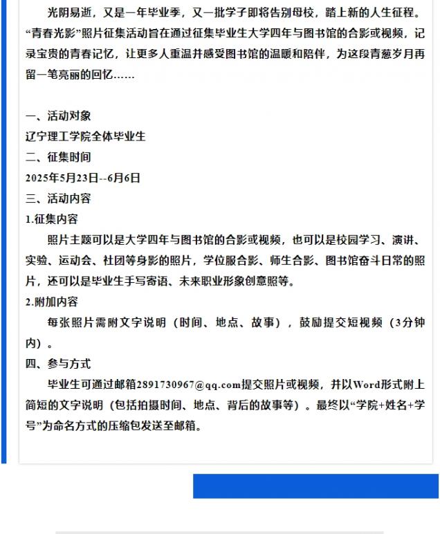 微信截圖_20250529153234.png