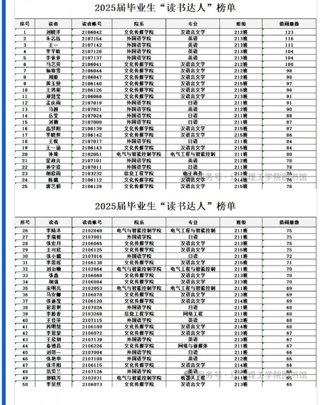 微信截圖_20250529153200.png