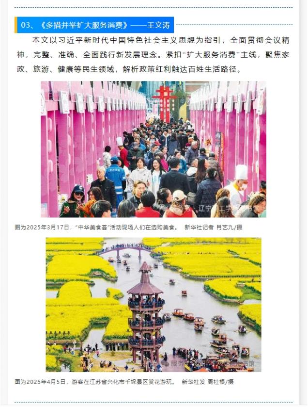 微信截圖_20250529152143.png