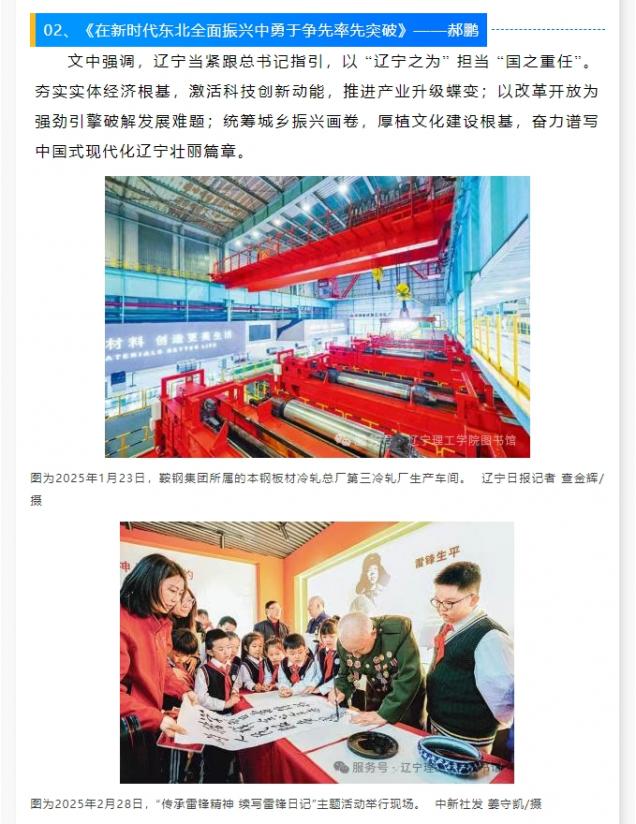 微信截圖_20250529152122.png
