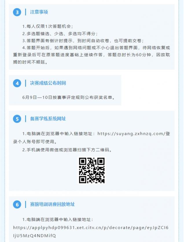 微信截圖_20250529152730.png