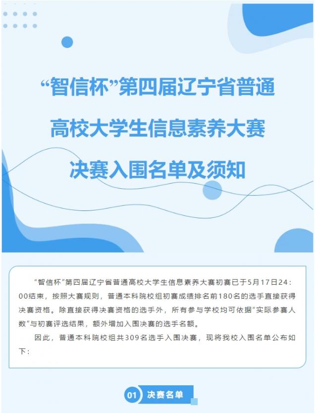 微信截圖_20250529152700.png