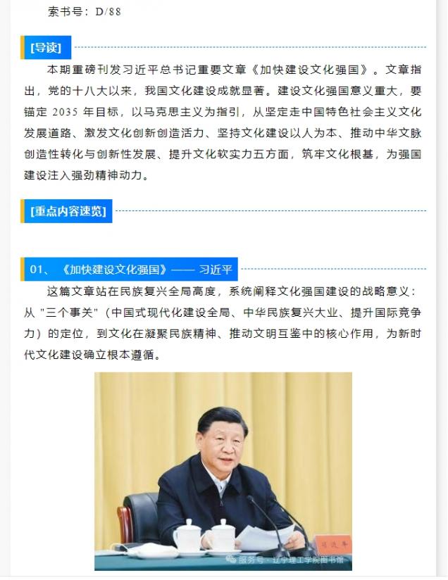 微信截圖_20250529152046.png