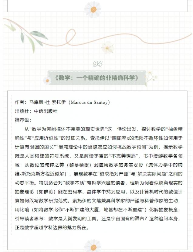微信截圖_20250529151011.png