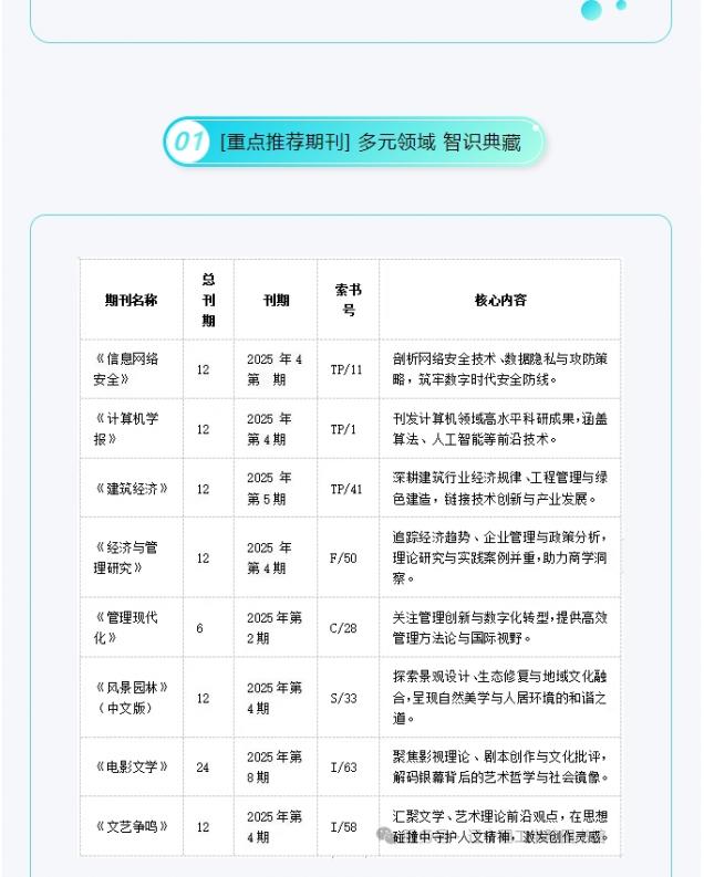 微信截圖_20250529153707.png