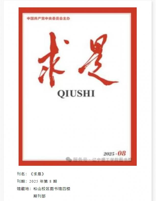 微信截圖_20250529152022.png