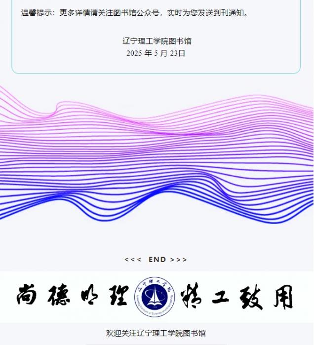 微信截圖_20250529153738.png