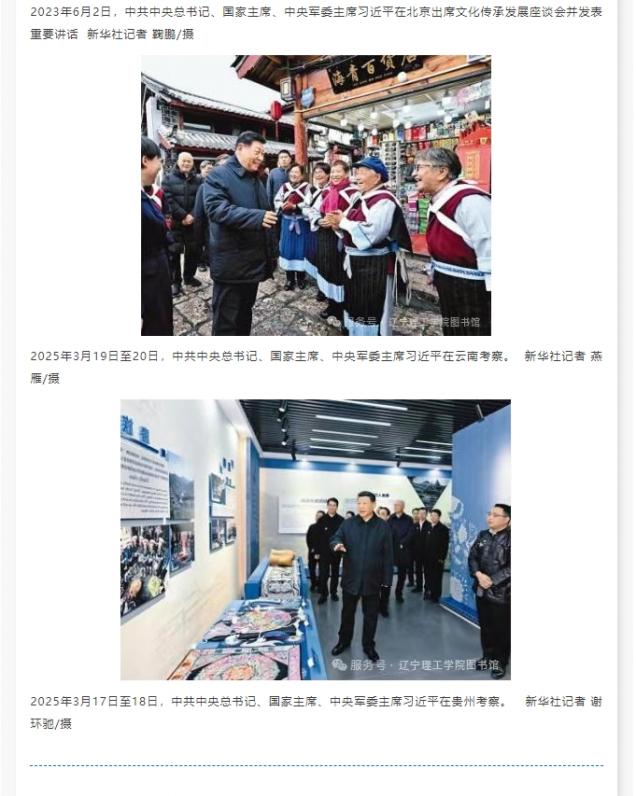 微信截圖_20250529152105.png