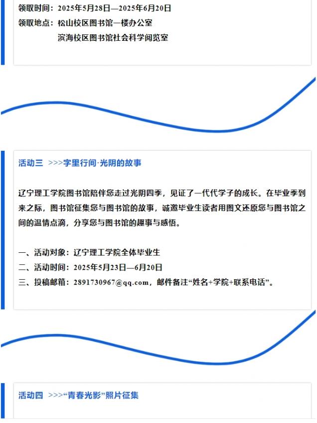 微信截圖_20250529153219.png