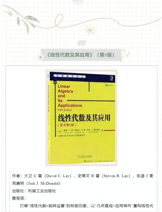 微信截圖_20250529151114.png