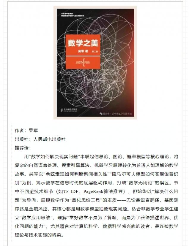 微信截圖_20250529150952.png