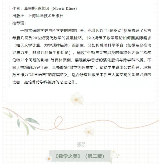 微信截圖_20250529150932.png
