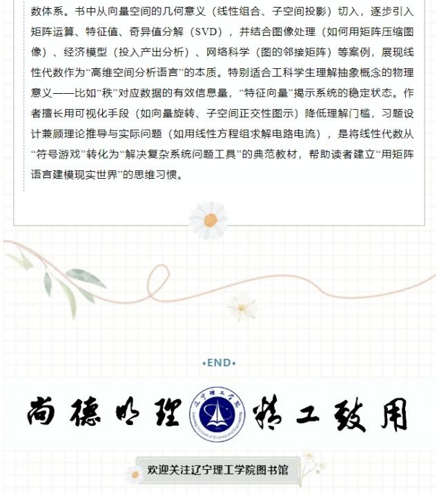 微信截圖_20250529151133.png