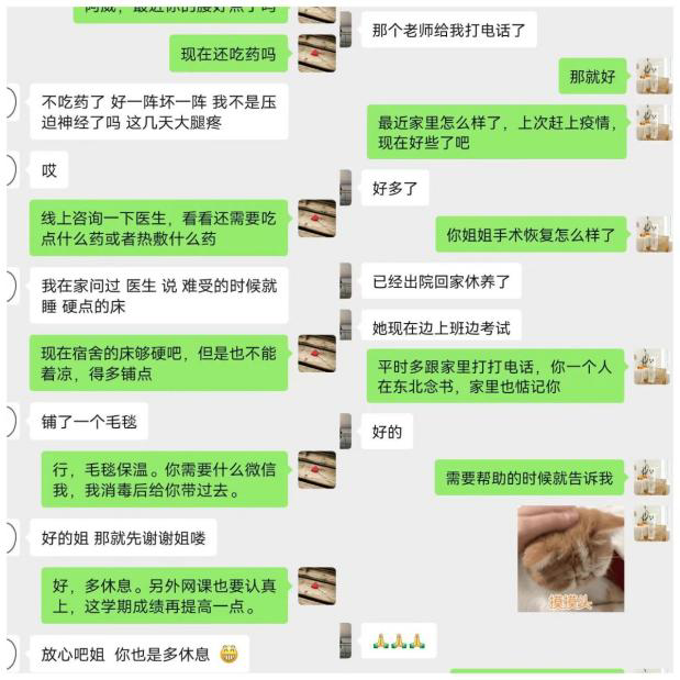 疫情不阻溫情 資助更暖人心